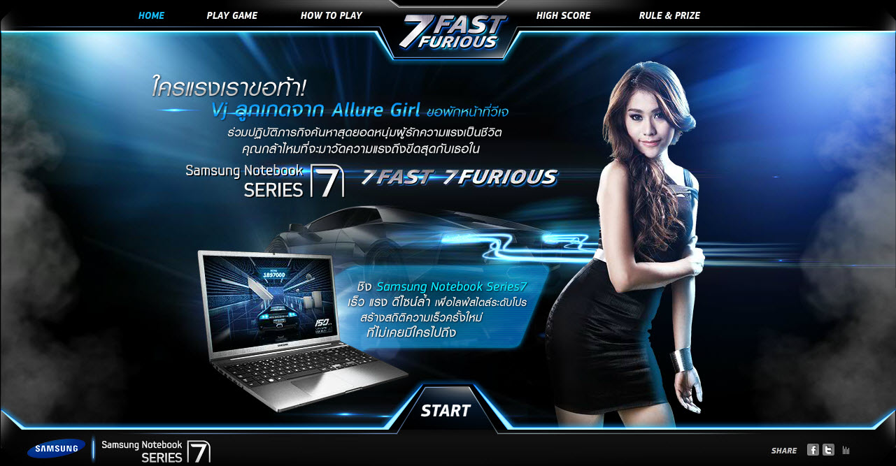ร่วมปฏิบัติภารกิจค้นหาหนุ่มผู้รักความแรงเป็นชีวิต ชิง! Samsung Notebook Series 7