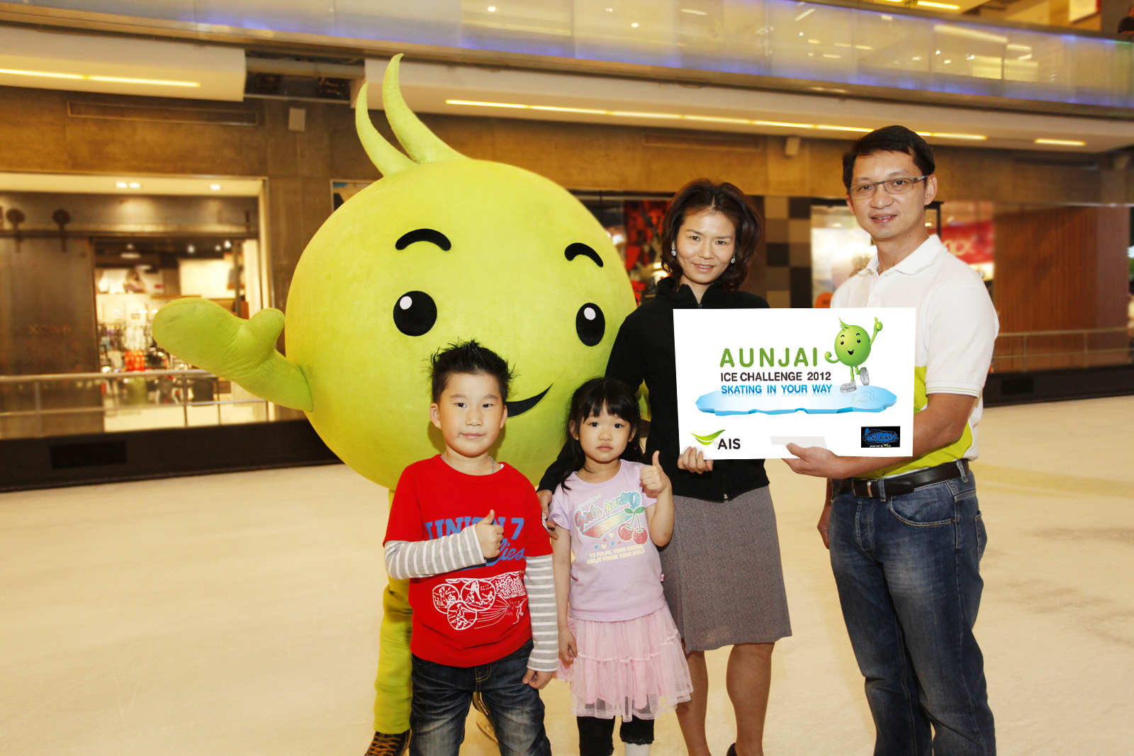 เอไอเอส รับซัมเมอร์…ชวนน้องๆประชันลีลาสเก็ตน้ำแข็ง ในแบบคุณ  กับ “Aunjai Ice Challenge 2012”