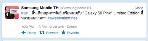 Samsung Galaxy S II สีชมพู ตามมากระตุ้นตลาด (ซะที)