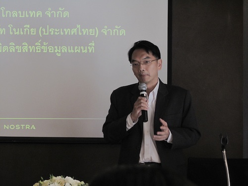 Globetech ฟ้อง Nokia ลอกแผนที่ลง Ovi Maps