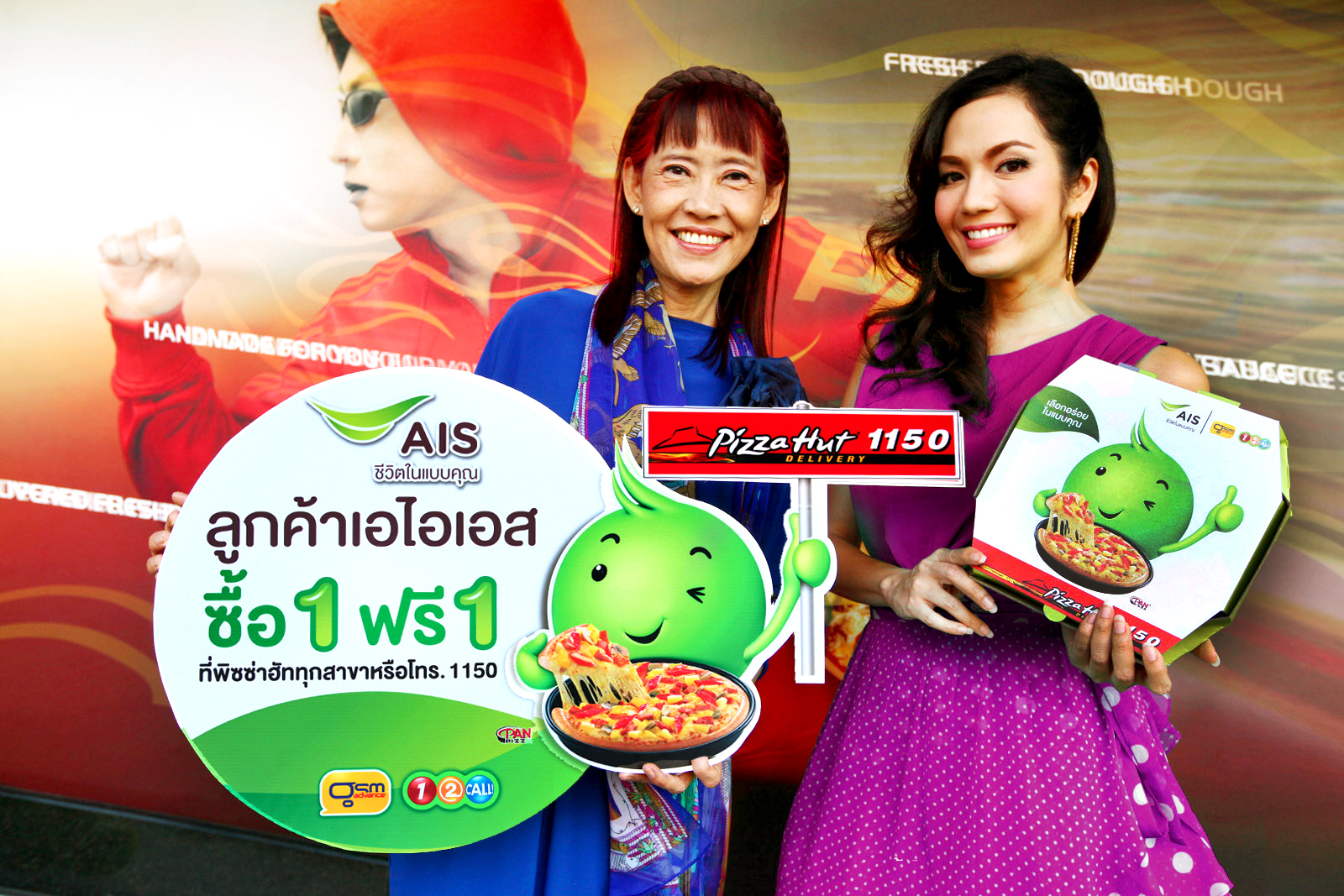 เอไอเอส จับมือพิซซ่าฮัท เอาใจคนรักพิซซ่า ซื้อ 1 ฟรี 1
