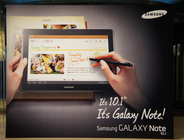 ป้ายโฆษณา Galaxy Note 10.1 โชว์หรากลางงาน MWC พร้อมเปิดตัวอันใกล้นี้