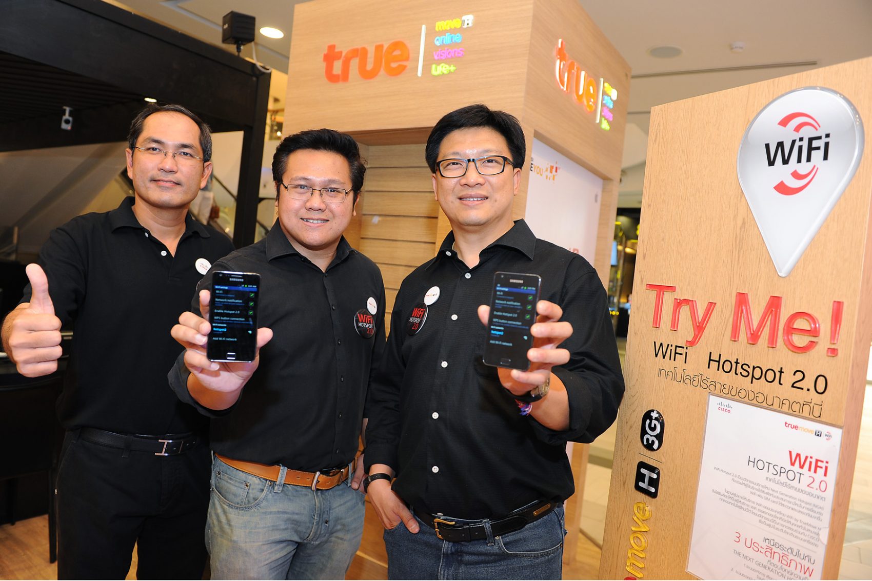 ทรูมูฟ เอช ร่วมกับ WBA และซิสโก้ เปิดให้ทดสอบ Next Generation Hotspot (Hotspot 2.0) ครั้งแรกในเอเชีย