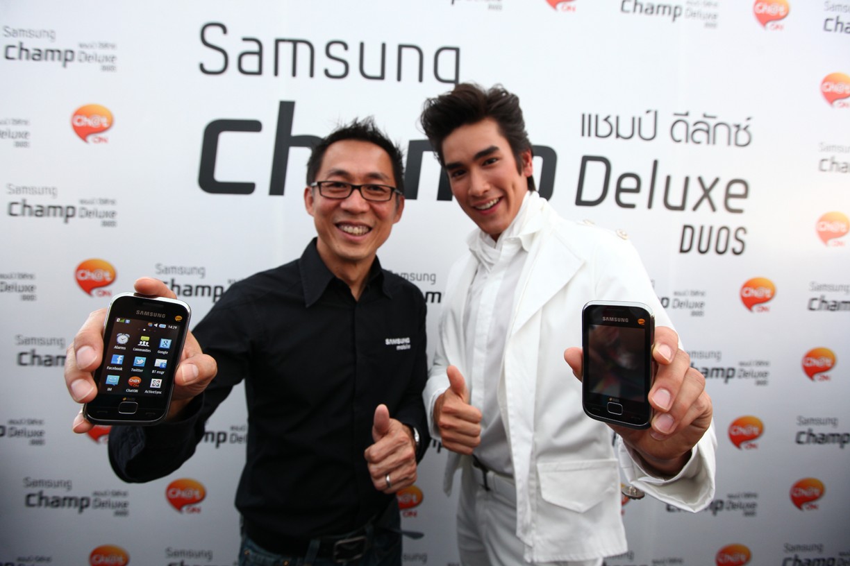 Samsung ส่ง “Champ Deluxe” ทัชโฟนรุ่นใหม่ควงคู่แอพแชทสุดคูล “แชทออน” แชทได้กับทุกรุ่น เอาใจวัยรุ่นชอบแชท มั่นใจครองตำแหน่งผู้นำทัชโฟน