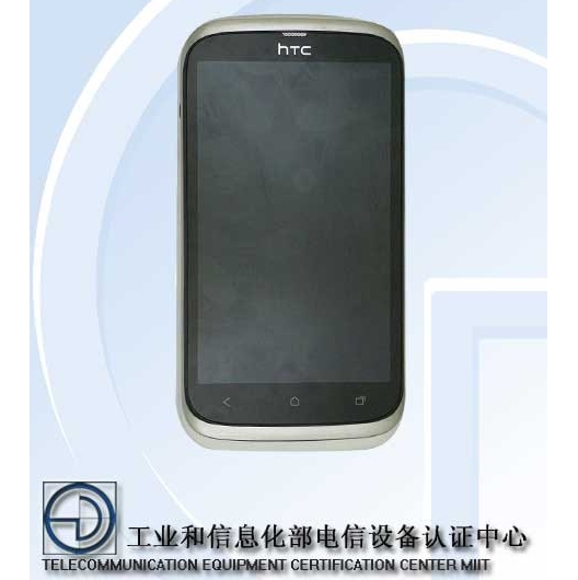 HTC Android 4.0 ICS 2 Sim โผล่แล้วที่ประเทศจีน