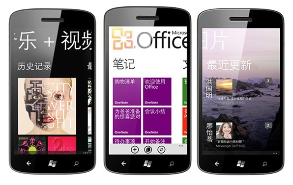 เกิดมาลุย! Windows Phone HTC Eternity ขายแล้วในประเทศจีน