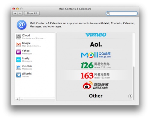 iOS ที่ขายในจีน ไม่ใช้ Google ค้นหา