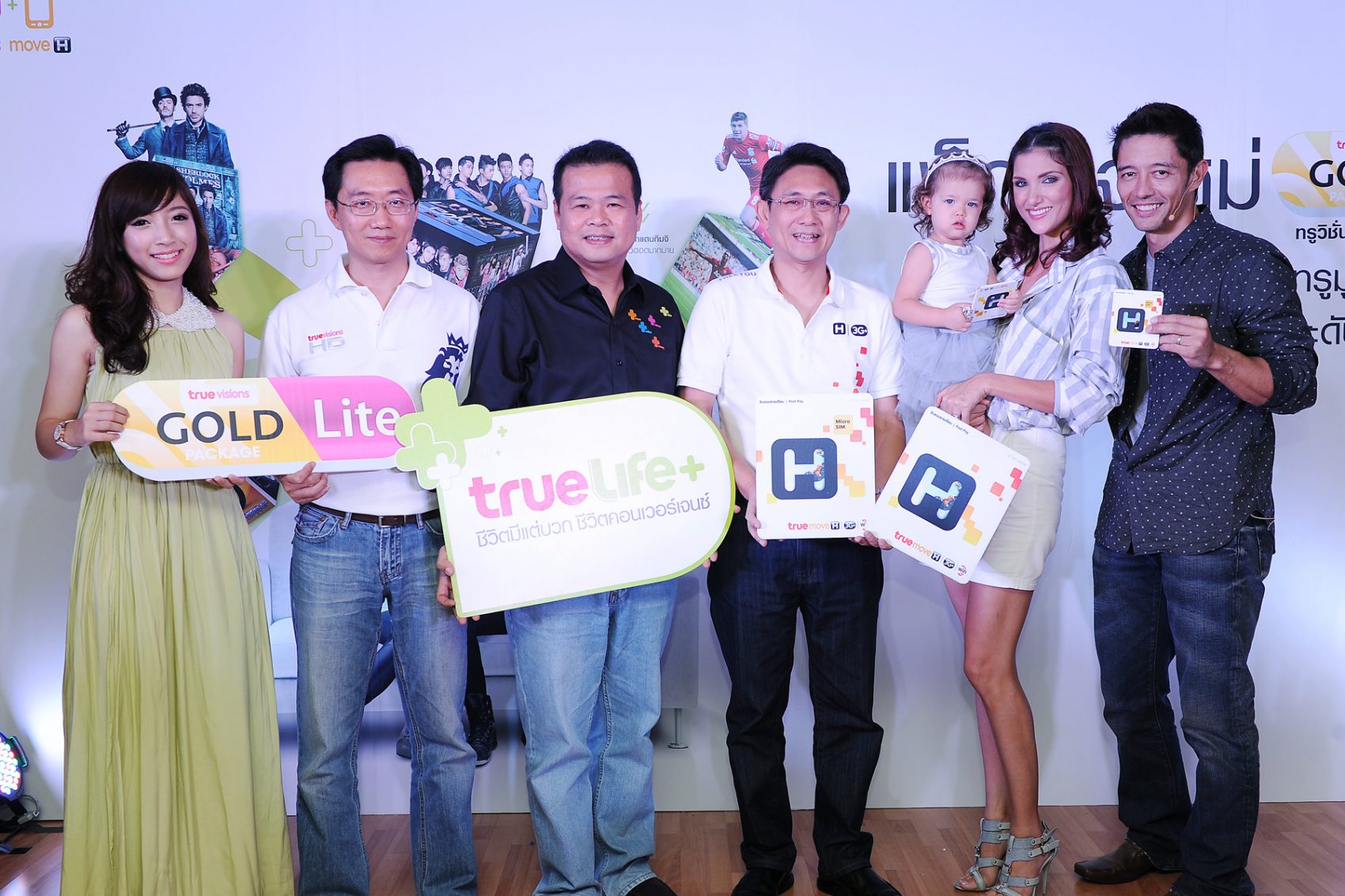 ทรูไลฟ์ พลัส เปิดแพ็กเกจใหม่ “ทรูวิชั่นส์ โกลด์ไลท์”  ดูรายการระดับโลกในราคาสุดพิเศษ เดือนละ 590 บาท