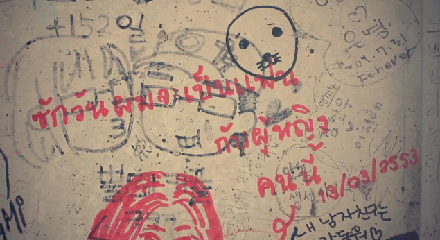 Seoul in Love ตอนที่ 3 : รื้อฟื้นความหลัง