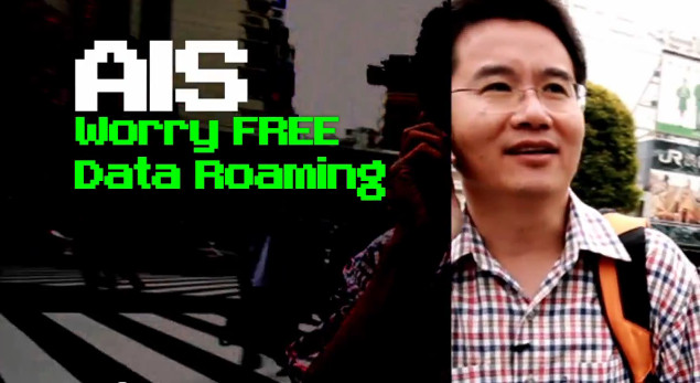 ลูกค้าเอไอเอส อุ่นใจตลอดการเดินทางต่างประเทศด้วย AIS Worry Free Data Roaming