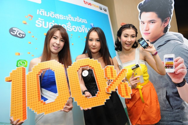 เบื้องหลังจากผู้บริหารของ Samsung และ TrueMove H กับโปรโมชั่นรับค่าเครื่องคืน 100%