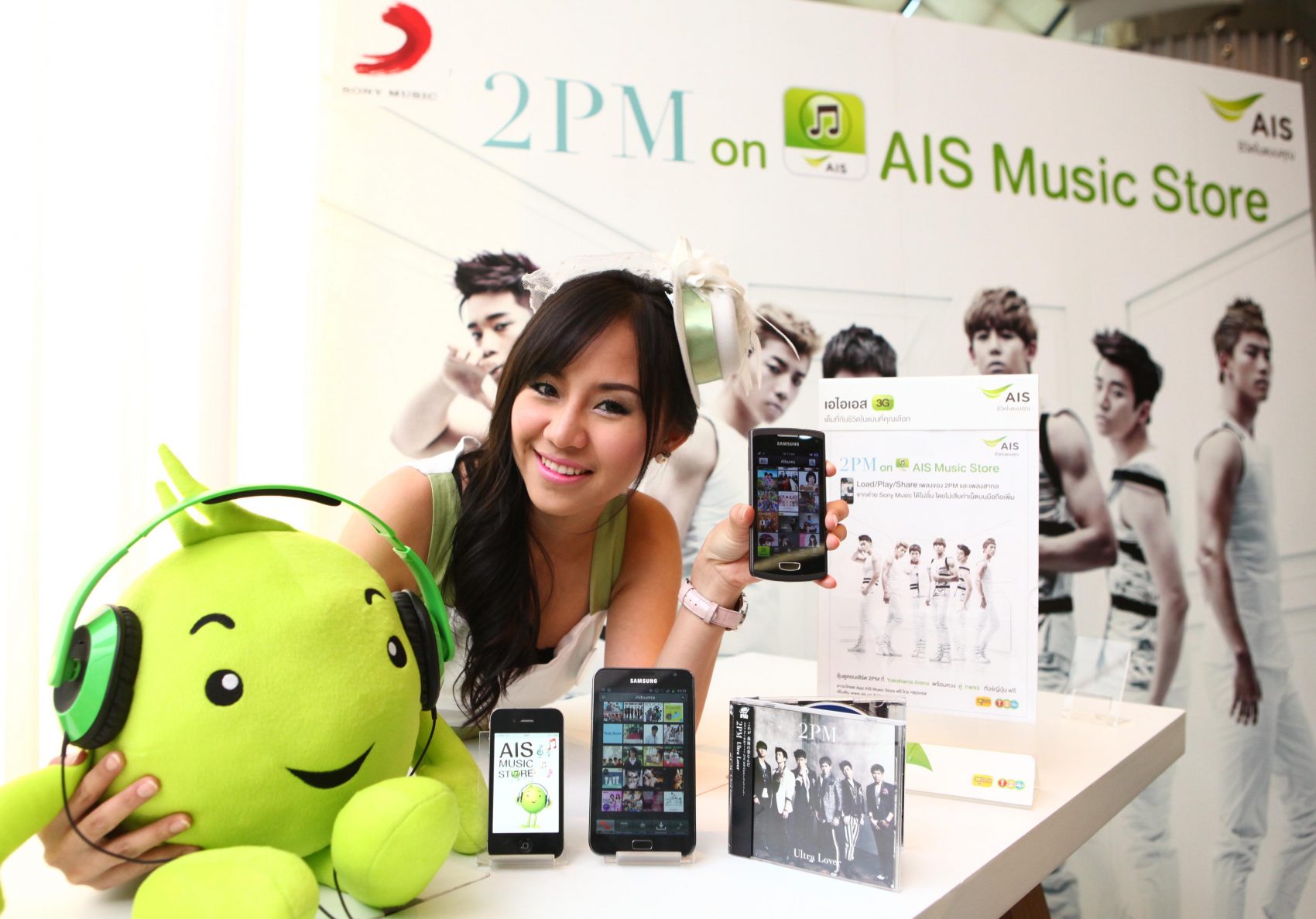 “เอไอเอส” จับมือ “โซนี่มิวสิค” ขยายตลาดดิจิตอลมิวสิคบนสมาร์ทโฟนฉลอง “AIS Music Store” ครบล้านโหลด พาลูกค้าลุ้นบินลัดฟ้าชมคอนเสิร์ต 2PM