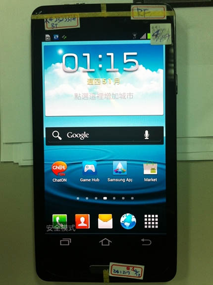 ภาพเพิ่มเติมของ Samsung Galaxy S III เครื่อง prototype พร้อมข้อมูลอีกบางส่วน