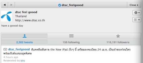 dtac ประกาศรับจอง iPad ใหม่