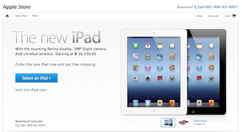 ราคาขาย The new iPad ประกาศอย่างเป็นทางการแล้ว ผ่าน Apple Store