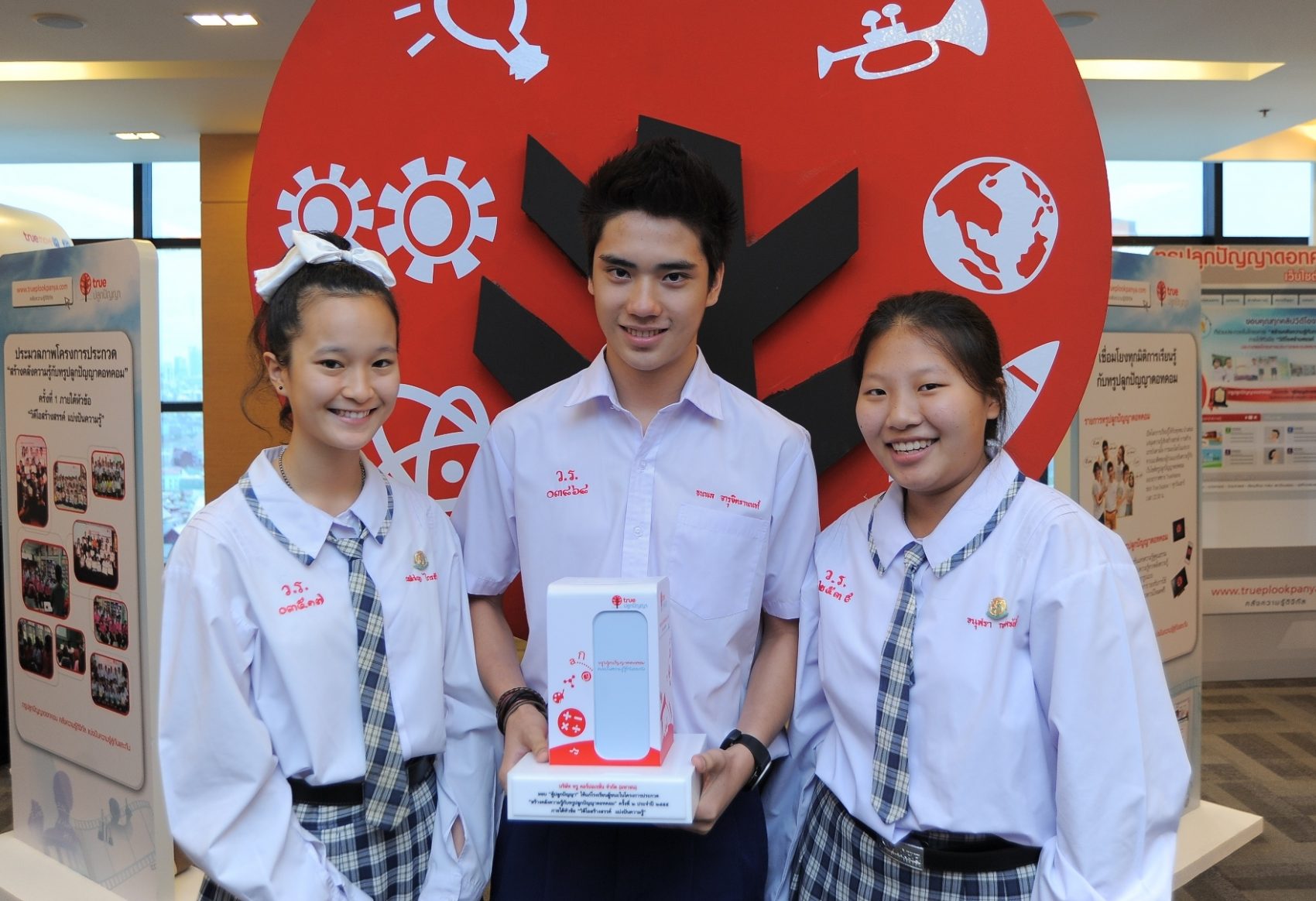 ทรูปลูกปัญญาดอทคอม ครั้งที่ 2….“ต่อยอดคลังความรู้ เชิดชูคุณธรรม” เครือข่ายดิจิทัลเปิดกว้าง เพื่อคนไทยทั้งประเทศ