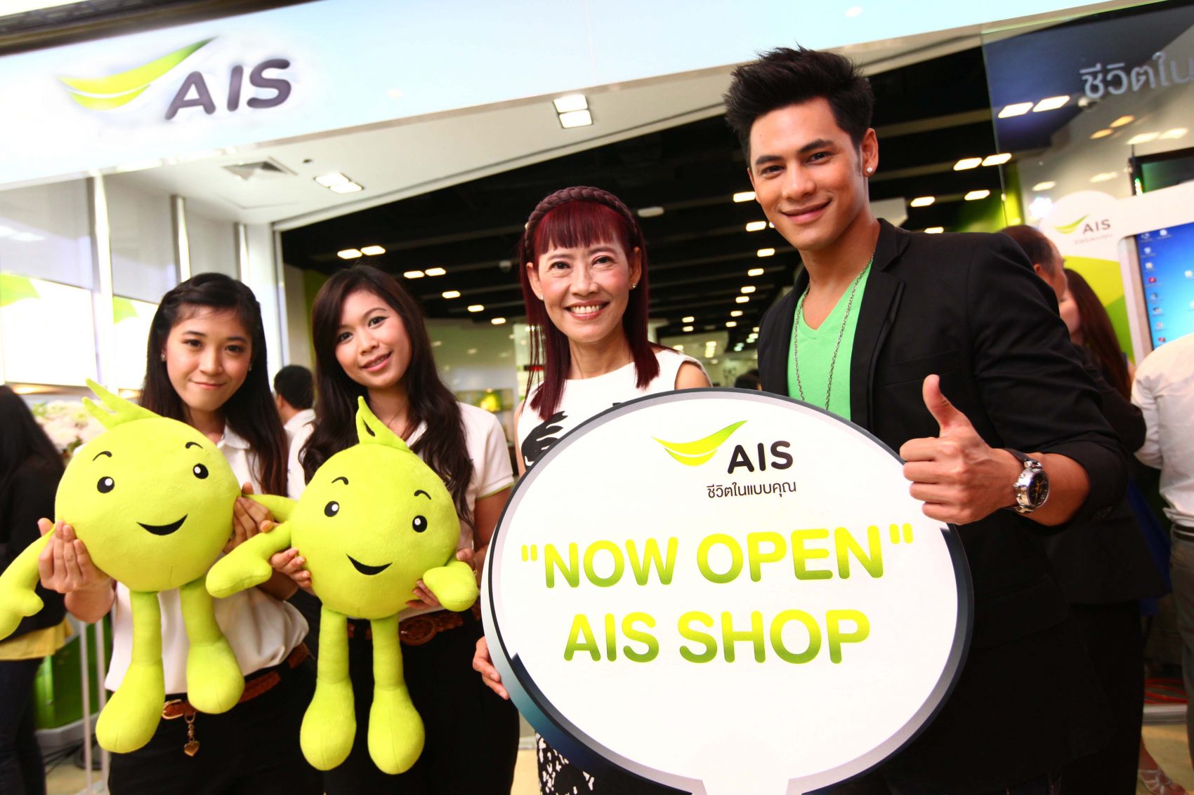 AIS Total Experience ที่สุดของงานบริการลูกค้า ผ่านเอไอเอส ช็อปแห่งใหม่ เซ็นทรัลพลาซ่าลาดพร้าว