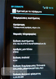 หลุดอัพเดท ICS ของ Motorola RAZR ณ ดินแดนเทพนิยาย