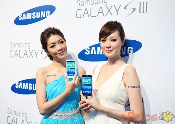 Samsung เปิดตัว Galaxy S III ที่ประเทศไต้หวันพร้อมเผยราคาของเครื่อง