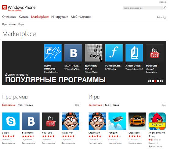 Microsoft เพิ่มประเทศที่เข้าถึงหน้าเว็บของ Marketplace ได้ มีประเทศไทยด้วย