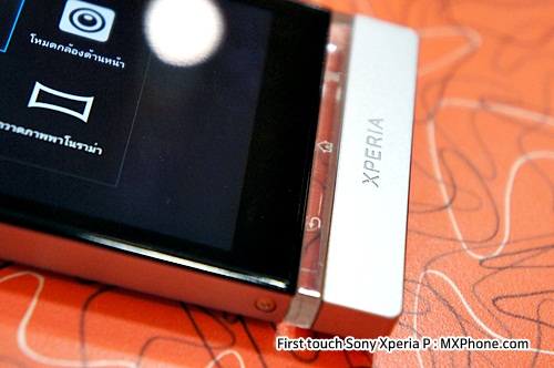 First touch Sony Xperia P เติมเต็มให้ครบ