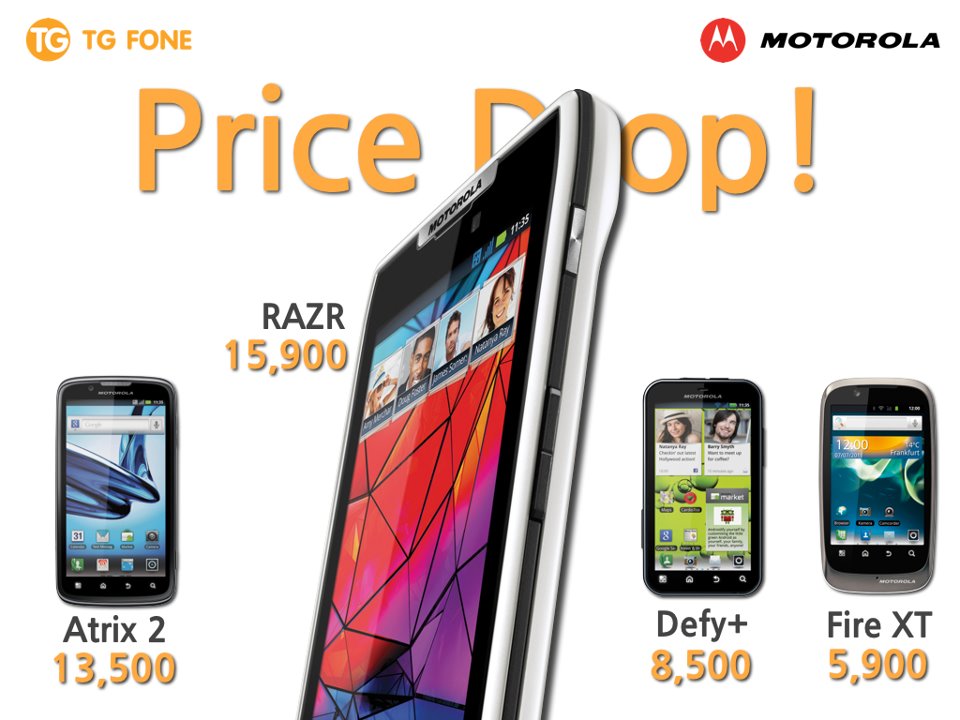 มาอีกชุด Motorola หั่นราคายกเซ็ต!! Samsung Galaxy Nexus ร่วมแจม