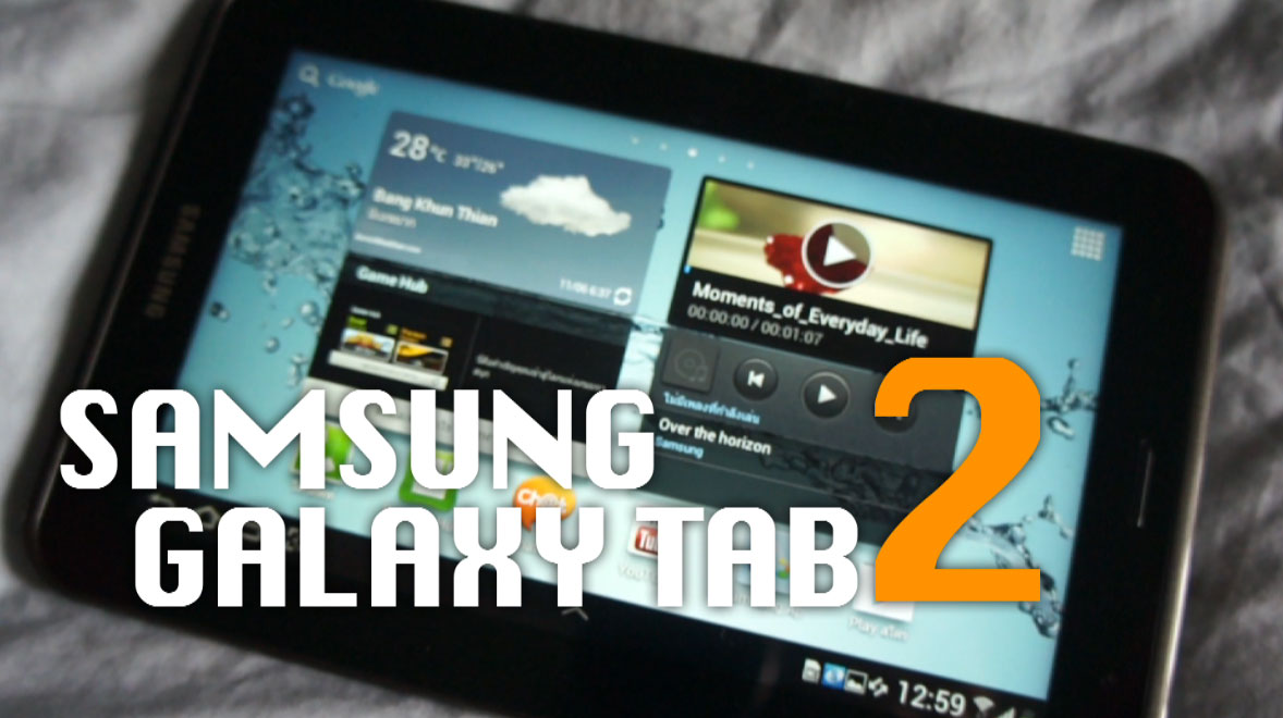 Power ON #013 : Samsung Galaxy Tab 2 (7.0 / 10.1)