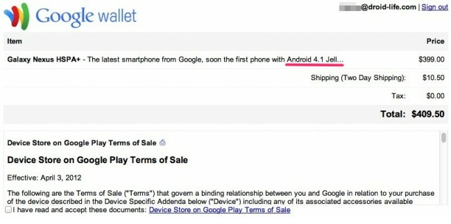 หลุด Android 4.1 สุดท้ายชื่อ Jelly Bean และเครื่องแรกที่จะได้อัพคือ….Galaxy Nexus