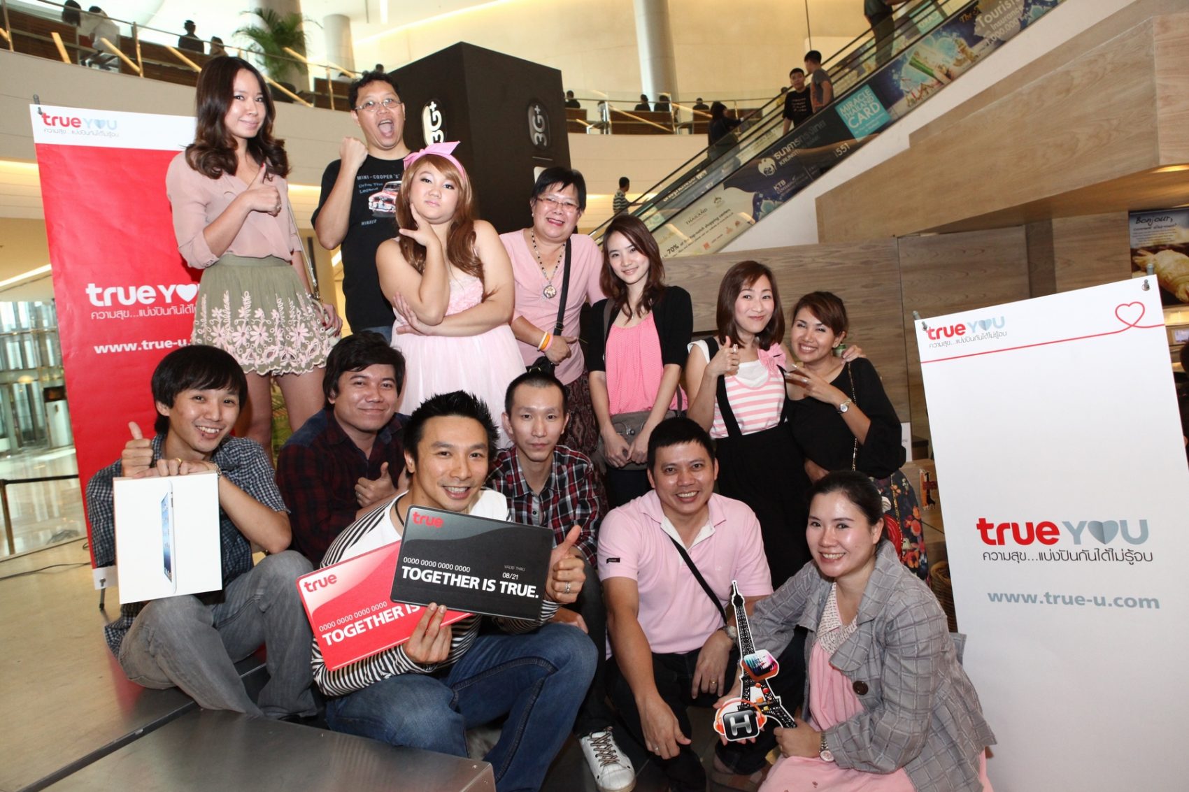 TrueYou เติมเต็มทุกไลฟ์สไตล์ มอบความสุขเต็มพิกัด  กับทริปชมคอนเสิร์ต Madonna World Tour ที่ฝรั่งเศส และอื่นๆ อีกมากมาย