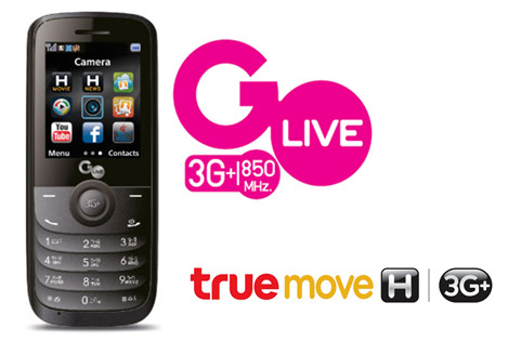 แนะนำสเปค GO Live  มือถือ  3G+ จาก TrueMove H พร้อมใช้ ให้คุณเล่นเน็ต แชร์รูป ฟังเพลง ดูทีวี