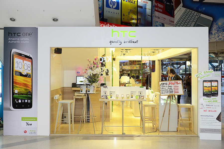 HTC Shop และ HTC Delivery อีกหนึ่งความตั้งใจของ เอชทีซี เพื่อสร้างความพึงพอใจและความสะดวกสบายของผู้บริโภค