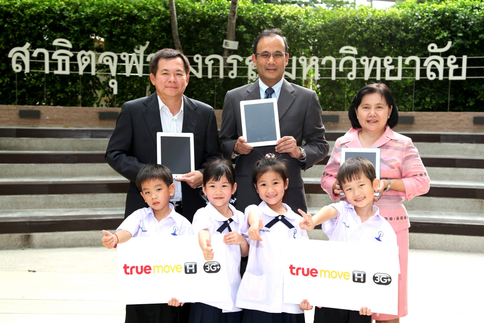 ทรูจับมือสาธิตจุฬา เปิดตำราเรียนผ่านไอแพด เรียนรู้ได้ทุกที่ทุกเวลา
