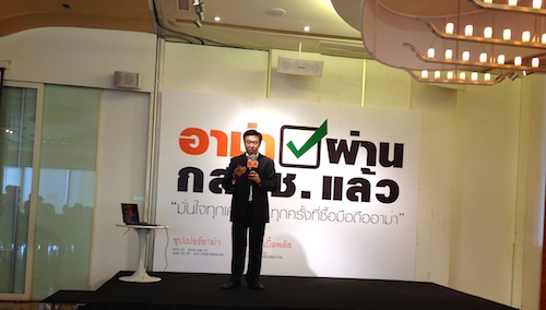Infinity แถลงสาเหตุมือถืออาม่าพลัสโดนแบน