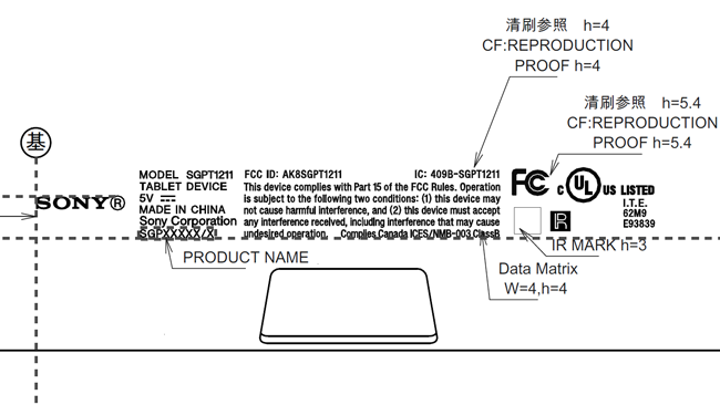 หลุดประจำผ่าน FCC ภาพร่างรุ่นสานต่อ Tablet S ของ Sony