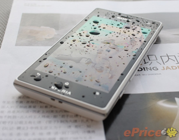 Sony Xperia acro S เตรียมขายที่ไต้หวันสัปดาห์หน้านี้แล้ว แล้วประเทศไทยละ ?