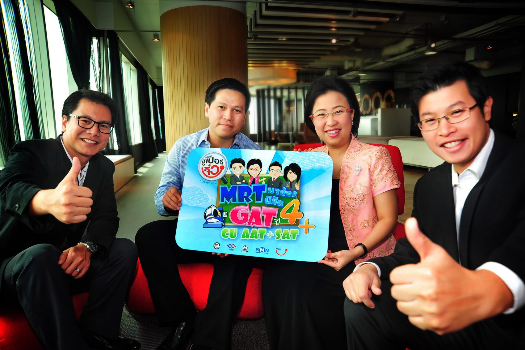 แฮปปี้จับมือ MRT ชวนน้อง ๆ ติวฟรี GAT กับครูสมศรี พร้อมติวเข้ม CU AAT และ SAT เพิ่มความพร้อมนักเรียนมัธยมปลาย