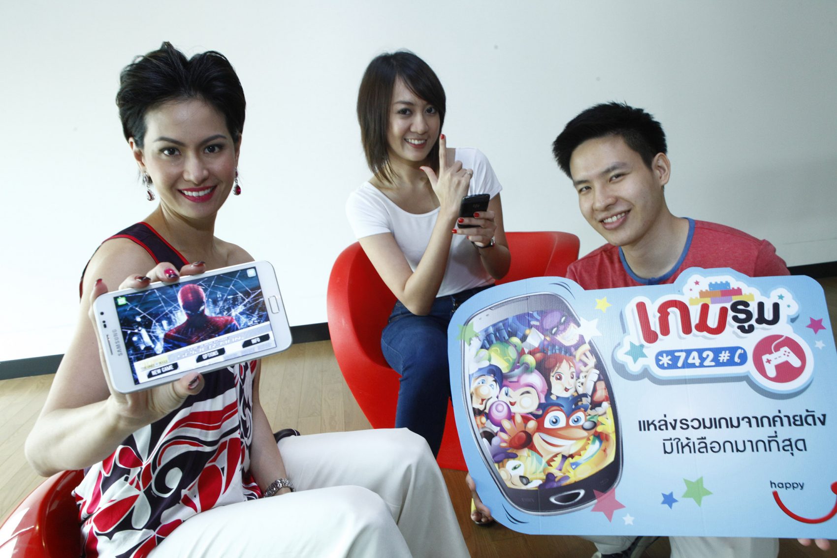 แฮปปี้ปรับโฉมเกมรูมใหม่ต้อนรับมือถือแอนดรอยด์โต *742 แหล่งรวมเกมจากค่ายดังมีให้เลือกมากที่สุด