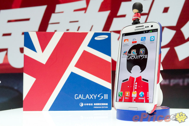 ซัมซุง เปิดตัว Galaxy S3 Olympic Edition ที่ประเทศไต้หวัน