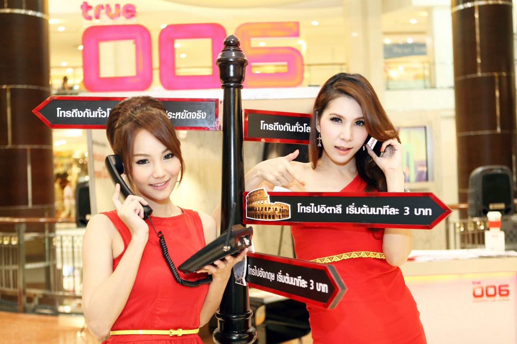 ท้าพิสูจน์คุณภาพและความคุ้มค่า “ทรู 006” เชิญทดลองโทรฟรีทั่วโลก ระหว่างกรกฎาคมถึงกันยายนนี้