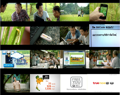 ทรูมูฟ เอช ส่งภาพยนตร์โฆษณาชุดใหม่ภายใต้แคมเปญ “3G+ เพื่อคนไทย”  ชูประโยชน์ของ 3G เทคโนโลยีแห่งชีวิต ช่วยพัฒนาคุณภาพชีวิตของคนไทย