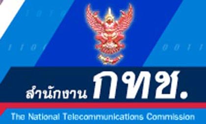 ศาลยกฟ้องคดี 107 บาท คำสั่ง กทช. ชอบแล้ว ผู้บริการโทรศัพท์ไม่มีสิทธิเก็บเงินค่าเชื่อมต่อสัญญาณใหม่จากผู้บริโภค