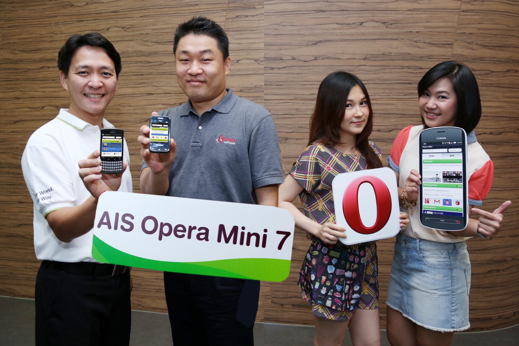 เอไอเอส จับมือ โอเปร่า มินิ เอาใจคอฟีเจอร์โฟน ยุคโซเชียลฯ  พัฒนาหน้าอินเตอร์เน็ตบราวซิ่งโฉมใหม่ เข้าเน็ตเร็วขึ้น ง่ายขึ้นกว่าเดิม
