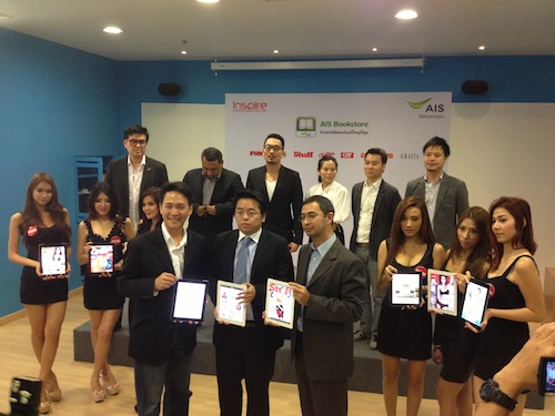 AIS จับมือกับสำนักพิมพ์ Inspire เสริมความแกร่ง AIS Bookstore