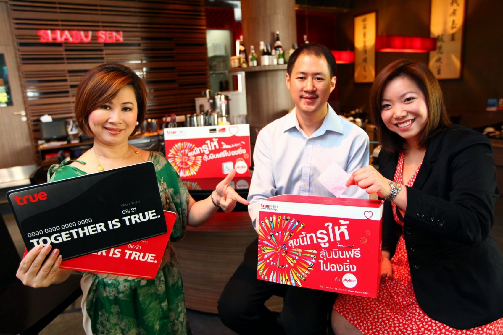 ลูกค้า True ลุ้นเที่ยวมหานครฉงชิ่ง กับ แอร์เอเชีย เพียงใช้จ่ายที่ K Village