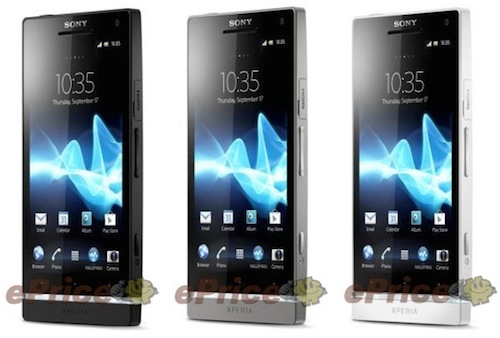 ภาพใหม่อีก 3 สีของ Xperia SL