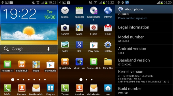 ข่าวดีไม่คาดฝัน Samsung Galaxy R ก็มี Official ICS กับเค้าด้วย