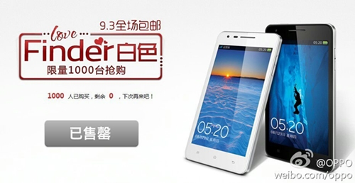 OPPO Finder สีขาวในจีน 1,000 เครื่องหมดลงภายใน 11 นาที ส่วนในไทยปรับราคาลงเหลือ 13,990 บาท