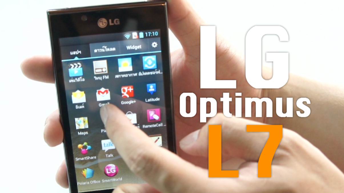 Power ON #025 : LG Optimus L7