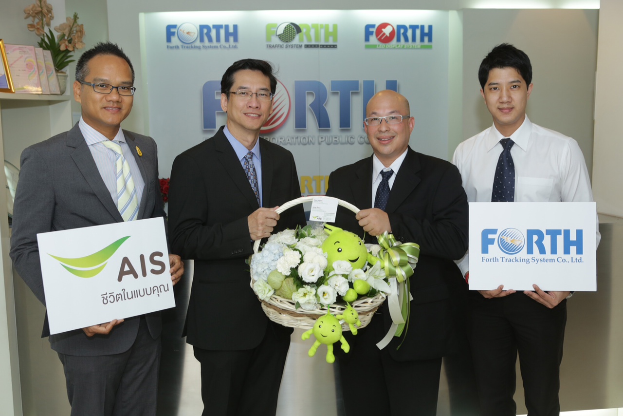 เอไอเอส ได้รับความไว้วางใจจาก ฟอร์ท แทร็คกิ้ง ซีสเต็ม ใช้โซลูชั่นส์ระบบติดตามยานพาหนะอัจฉริยะ เพิ่มประสิทธิภาพระบบการขนส่ง