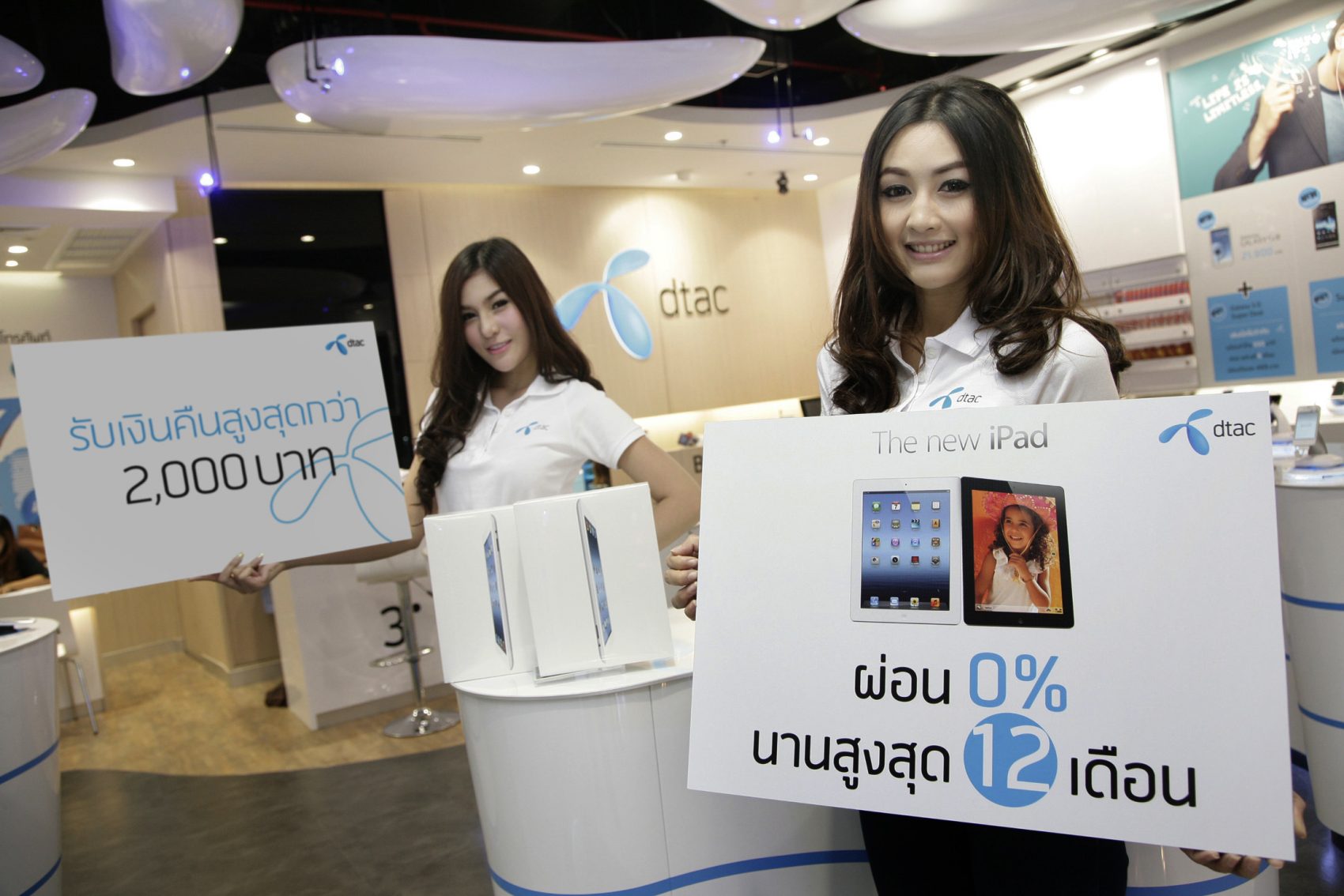 ดีแทคจัดโปรโมชั่นเอาใจสาวก The new iPad  ให้ผ่อน 0%  นาน 12 เดือน พร้อมรับเงินคืนกว่า 2,000 บาท